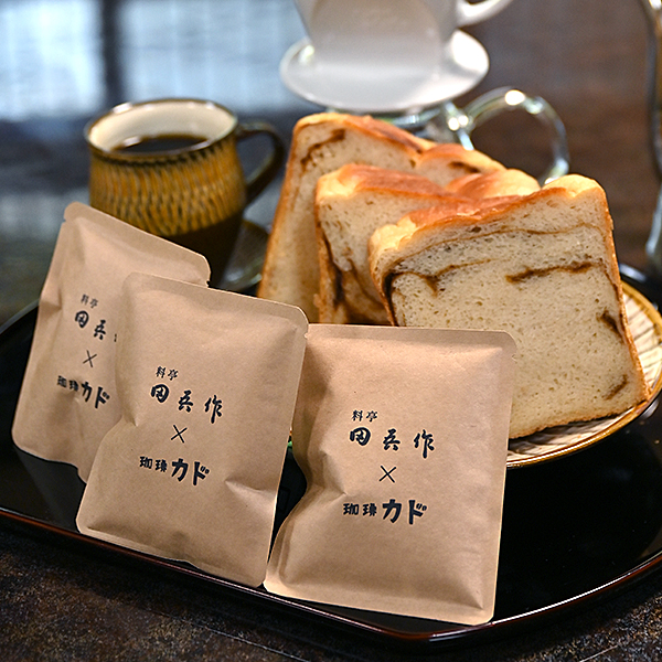 味噌食パン「田楽」と「珈琲カド-特別ブレンドドリップコーヒー」セット